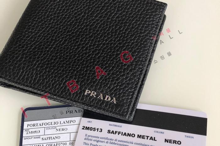 ����� ���� ������  2M0513-19