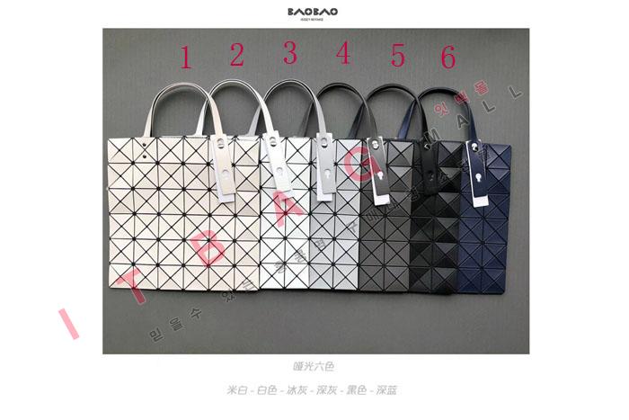 BAOBAO ��Ʈ�� FH0001
