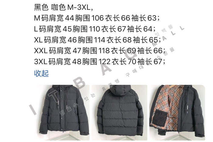 ������ ���� ���� ��Ŷ   DB8890   ������ 