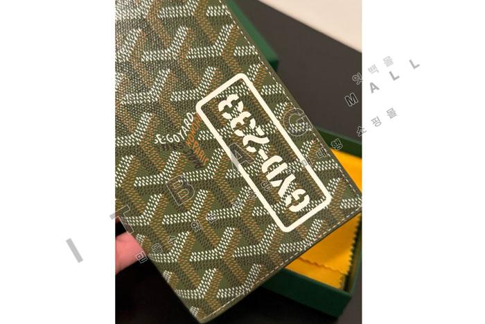 ���ߵ� Grenelle ���� Ŀ��   XX2037   25/������