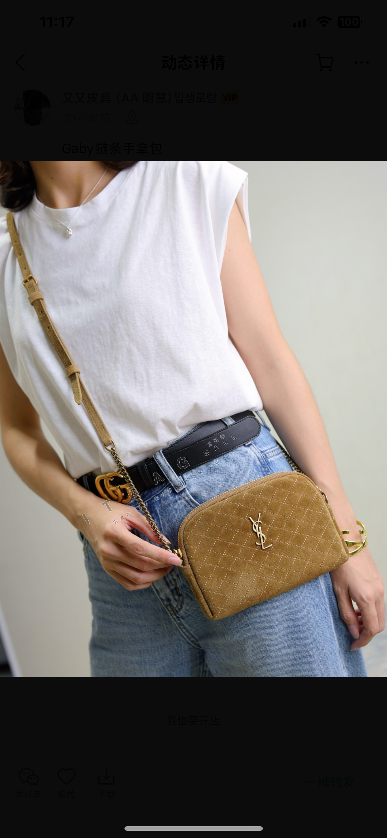 �Ի��ζ� ���� ü�� �Ŀ�ġ  �����̵� ũ�ν��� 733667-4