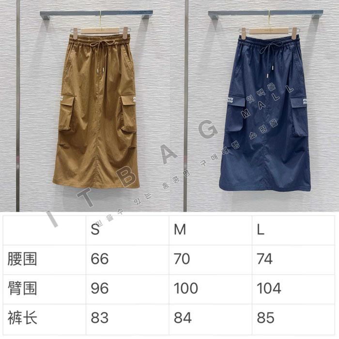 �̿�̿� ���� ��ĿƮ  TD8587  26/�Ż�