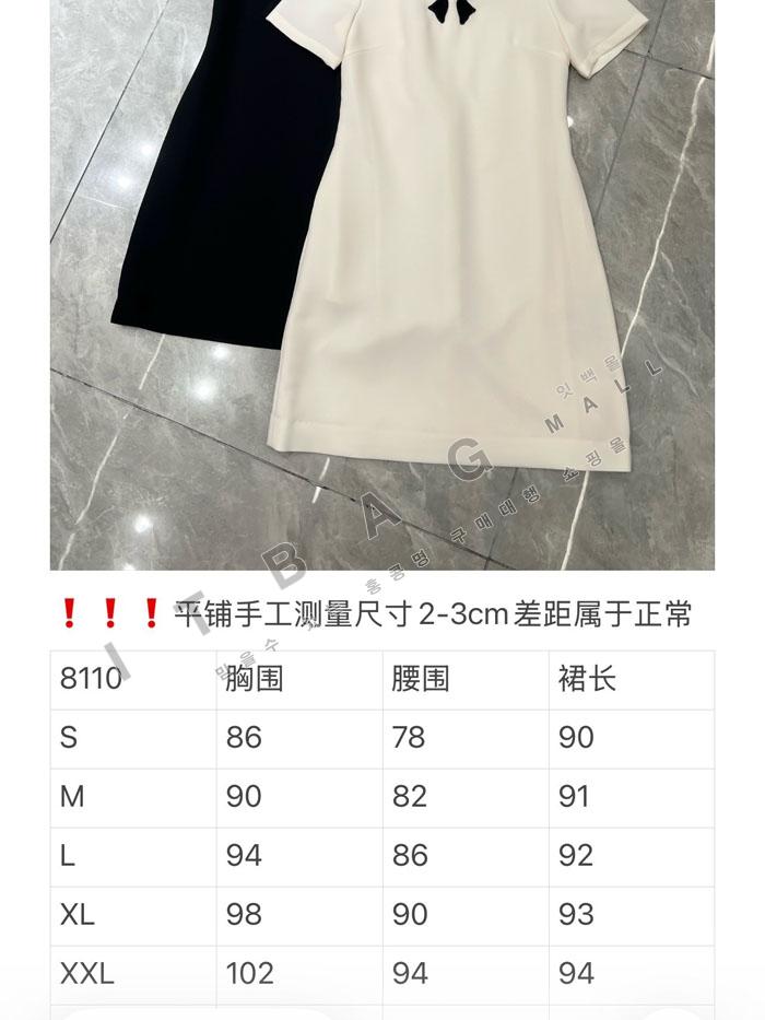 �߷�Ƽ�� �巹��  TD8611   26/�Ż�   