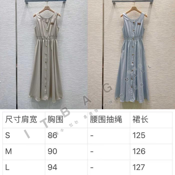 �̿�̿� ���� �巹��  TD8615-1   26/�Ż�