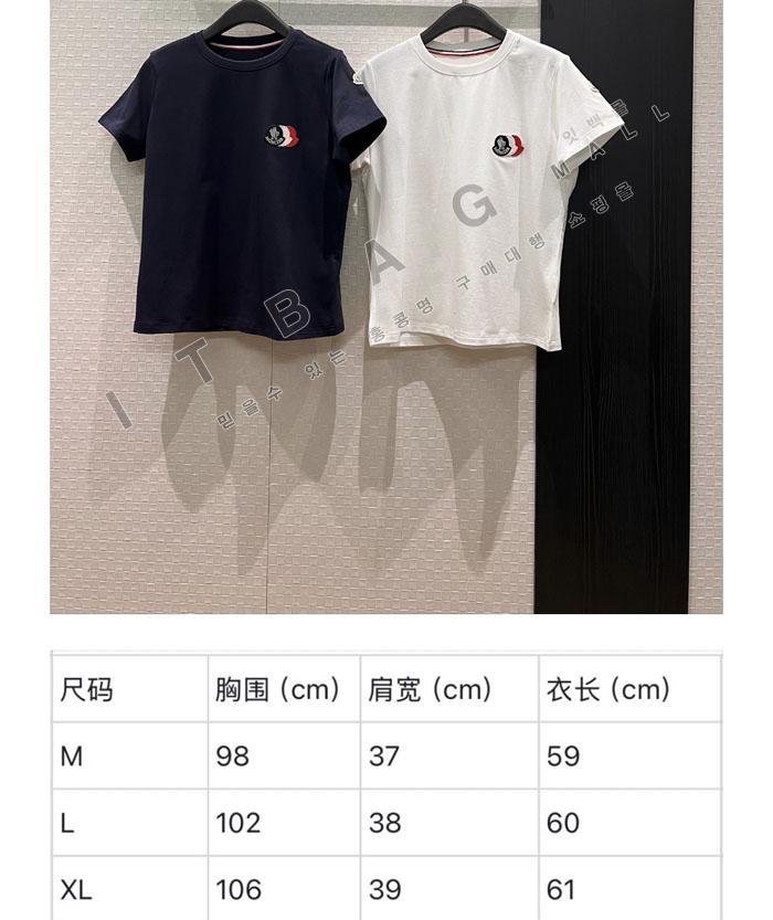 ��Ŭ���� ���� Ƽ ����  TD8645   26/�Ż�  2�÷�