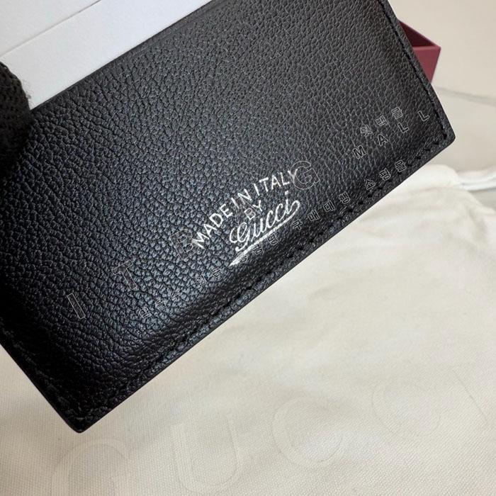 ����  ���� ī�� ���̽�  867316-2   26/�Ż�