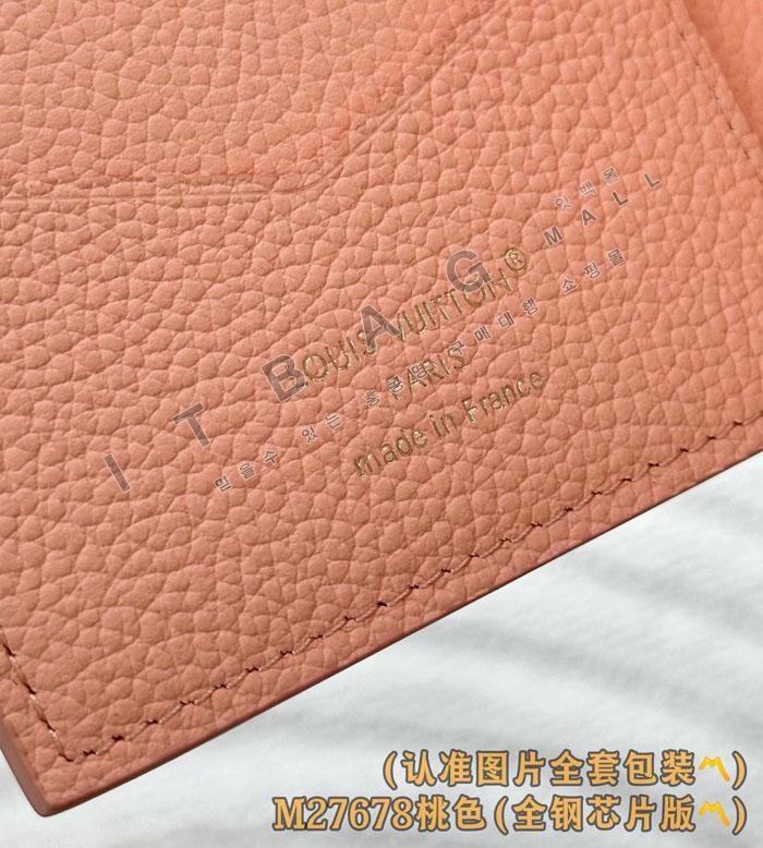 ���̺��� �н���Ʈ Ŀ��   M27678-3  �� 25/�Ż�