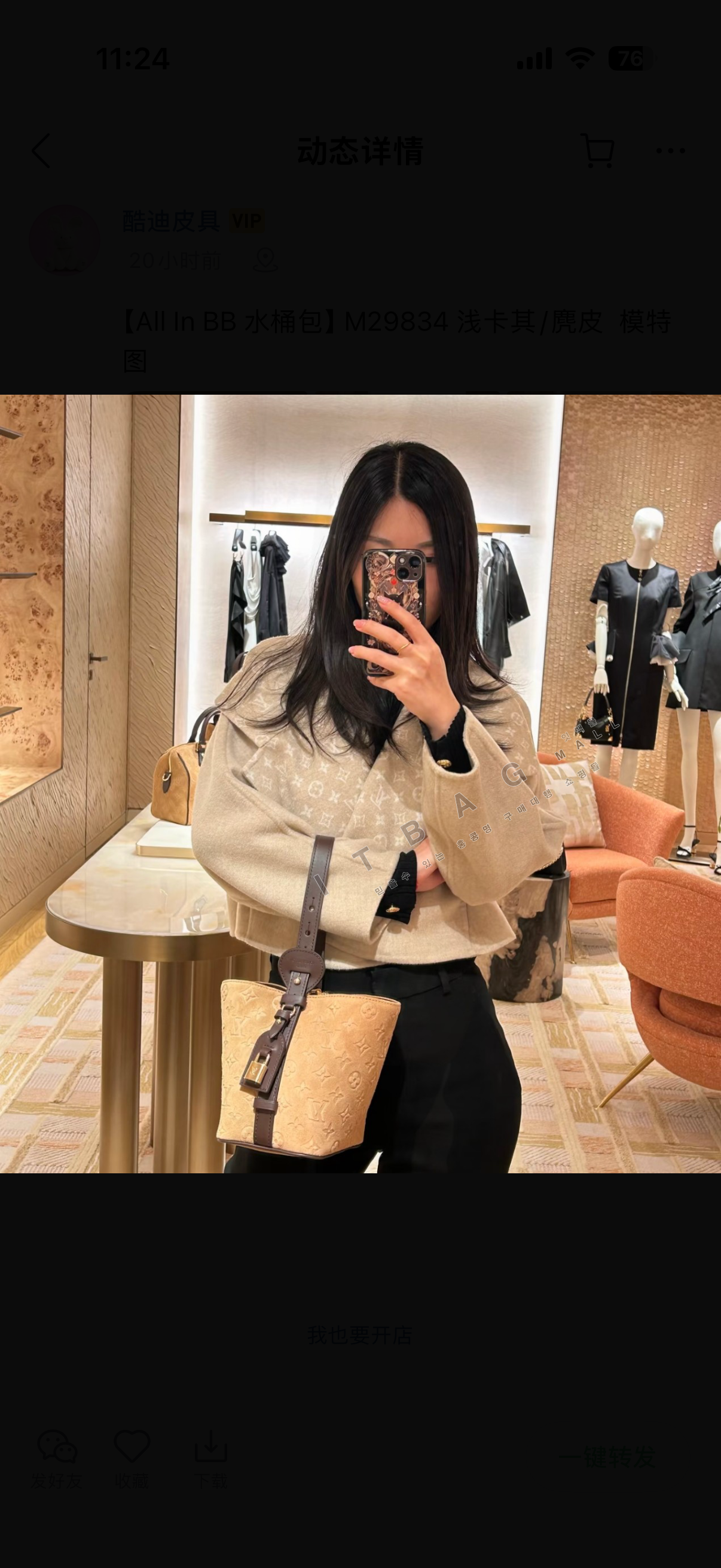 ���̺��� �����̵� ���� BB   M29834   26/�Ż�
