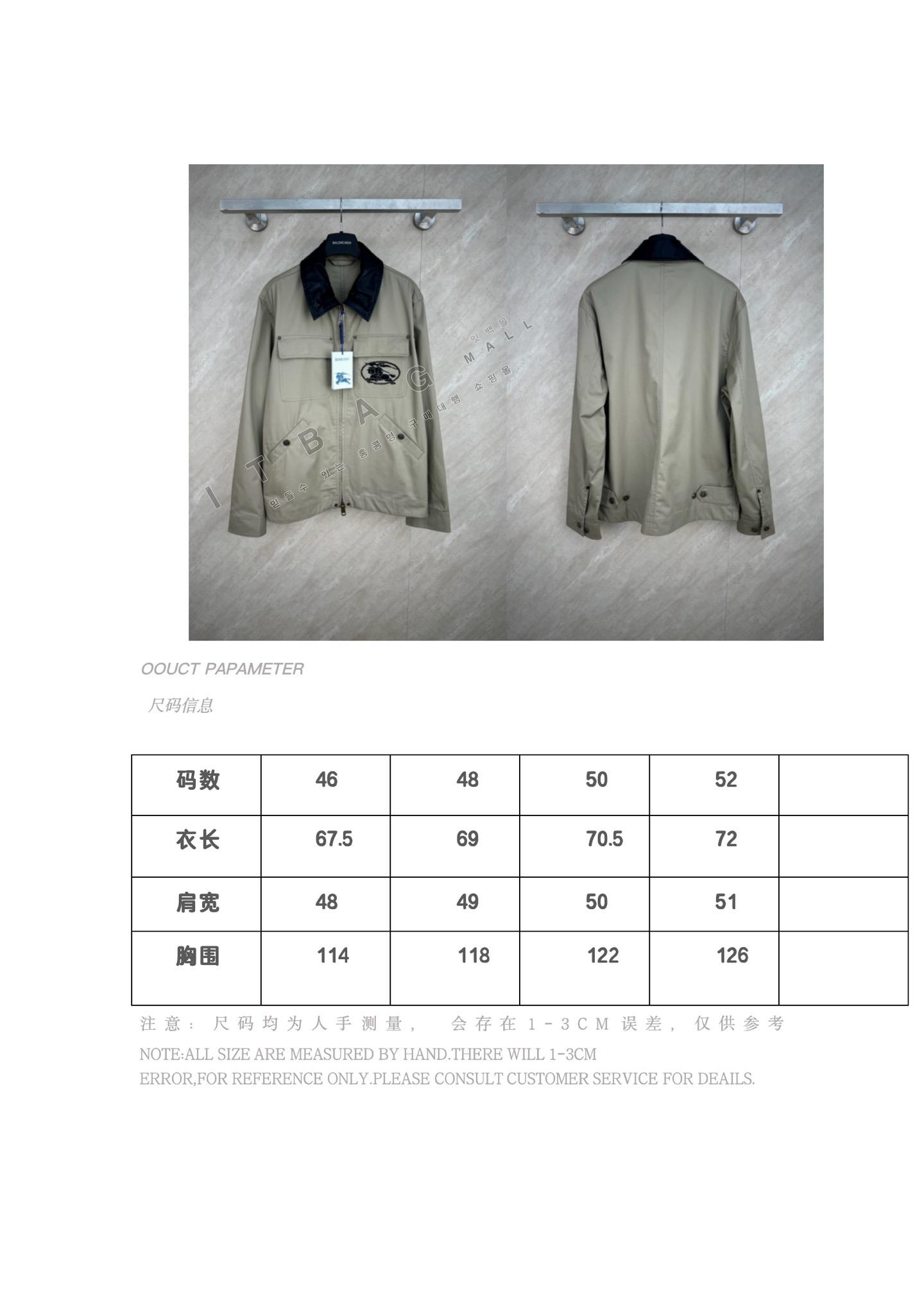 ������ ���� ��Ŷ   SS8237  