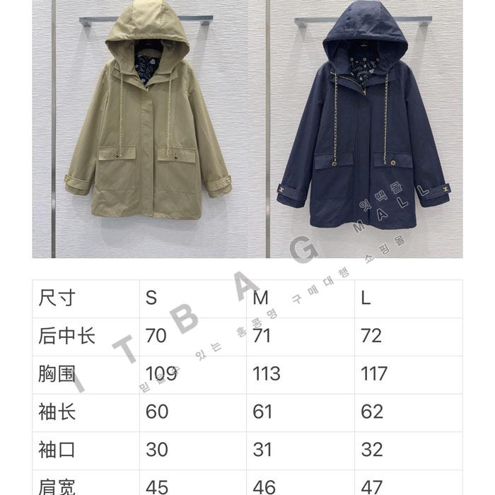 ���� ����  �ĵ� ��Ŷ  TD8741   26/�Ż�  