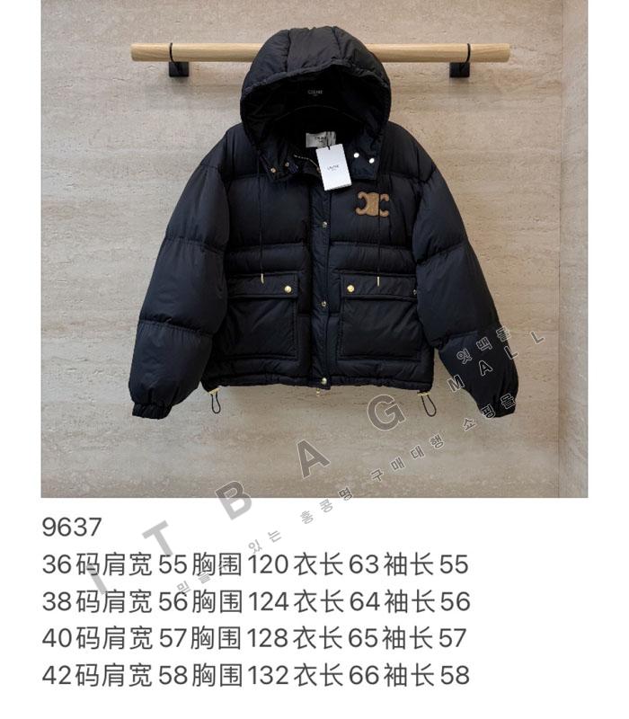������ ����  �ĵ� �е� ��Ŷ   TD8781-2   26/�Ż�  ������