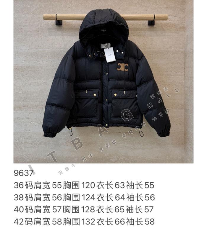 ������ ����  �ĵ� �е� ��Ŷ   TD8781-1   26/�Ż�  ������